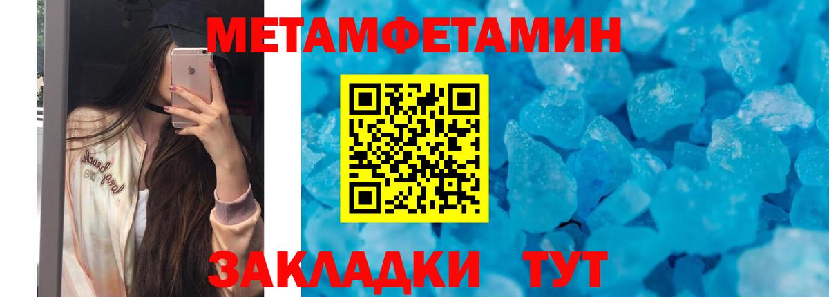 АМФ 97% Тутаев