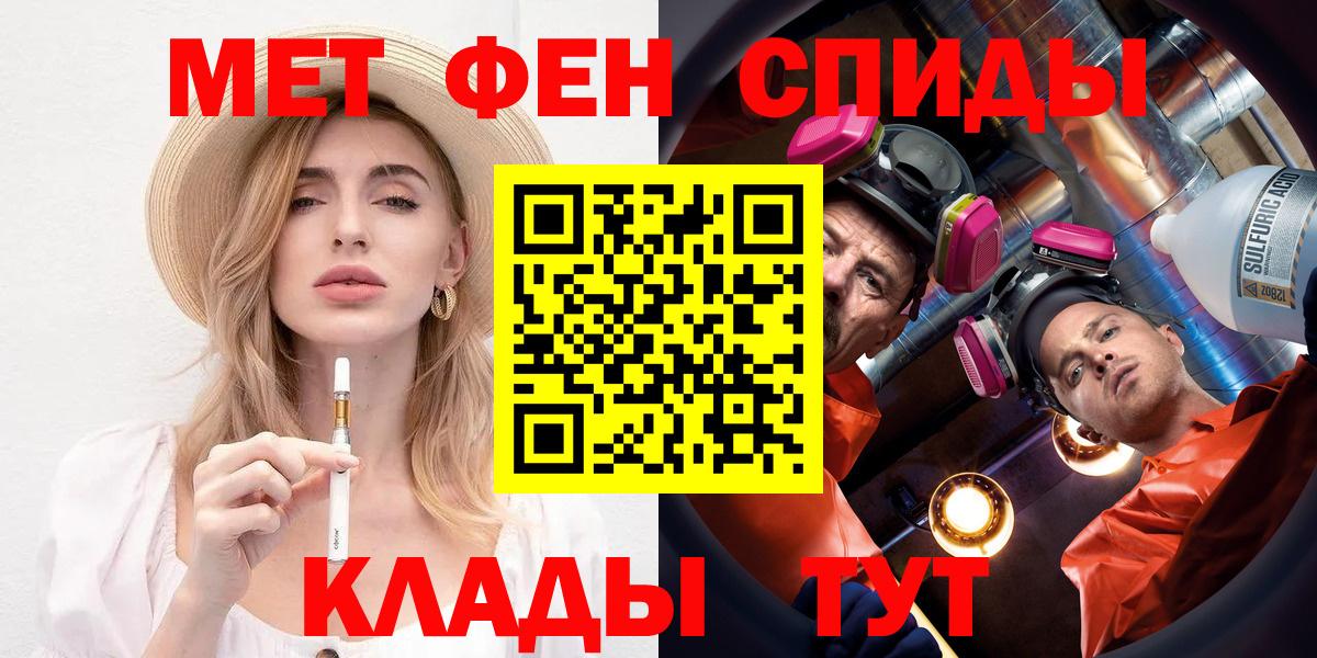 АМФЕТАМИН  Вход с VPN  гидра зеркало  АМФ Premium  Тутаев 