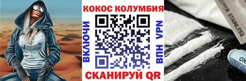 Кокаин Эквадор хочу Тутаев