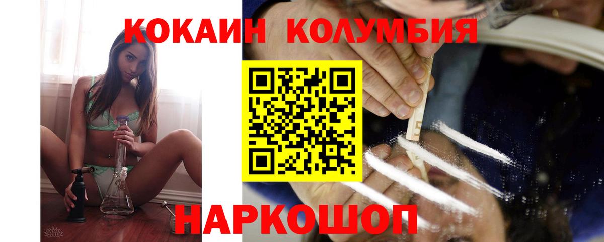 COCAIN Боливия  Тутаев  Cocaine Эквадор 