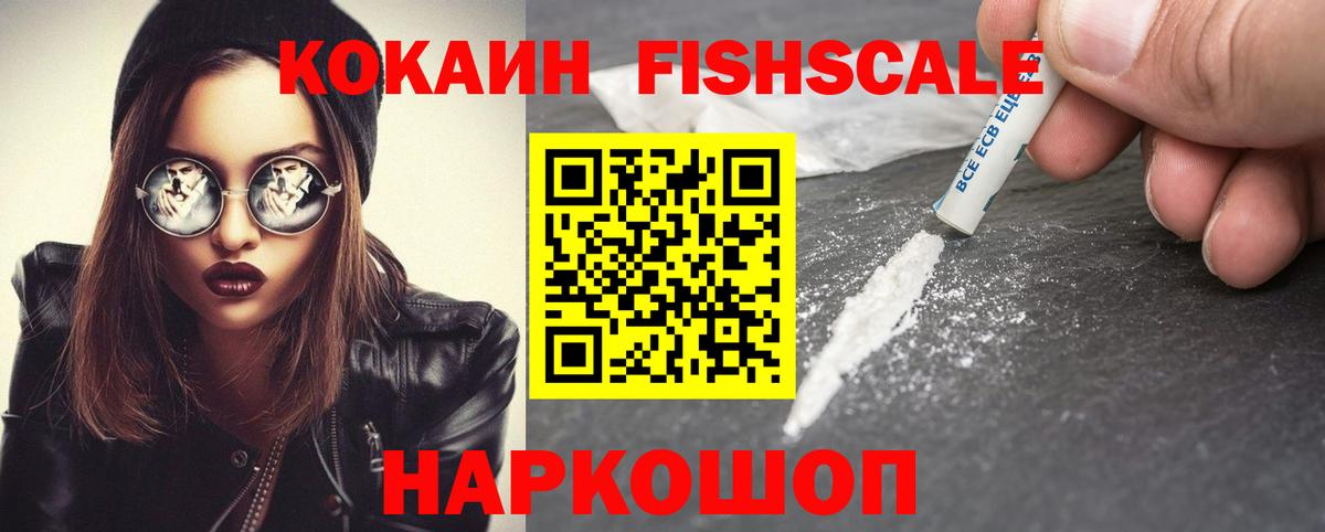 КОКАИН Columbia Тутаев