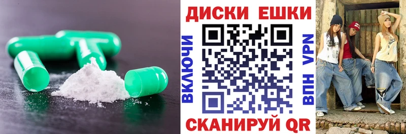 купить закладку  Тутаев  shop клад  Ecstasy ешки 