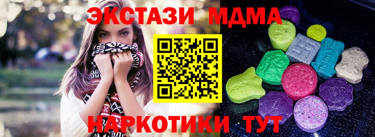 Ecstasy DUBAI Тутаев