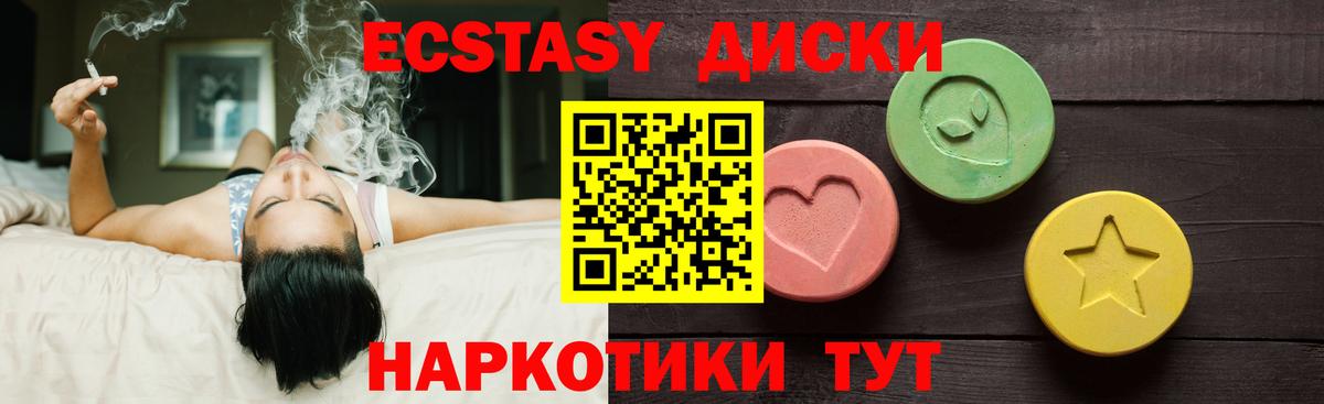 Тутаев  нарко площадка официальный сайт  Вход с VPN  Экстази таблы  ЭКСТАЗИ 