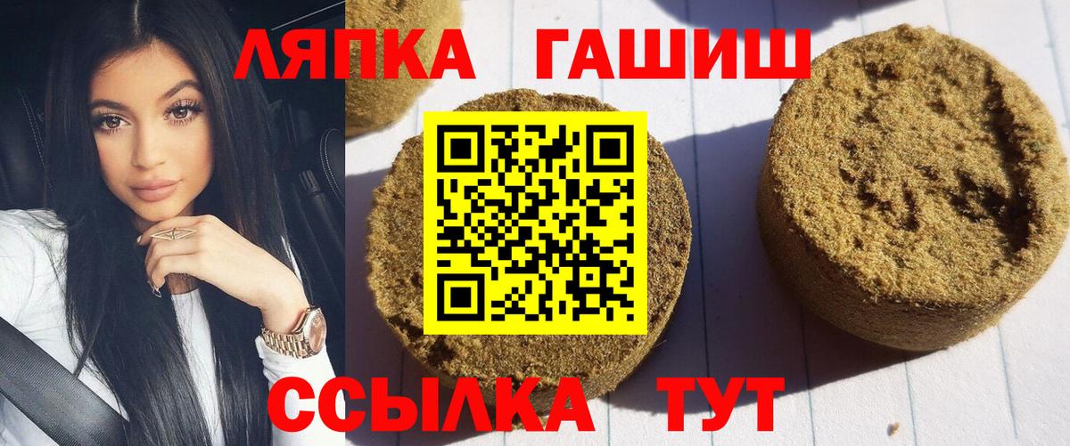 ГАШ  ГАШИШ Изолятор  Тутаев  ГАШ хэш 