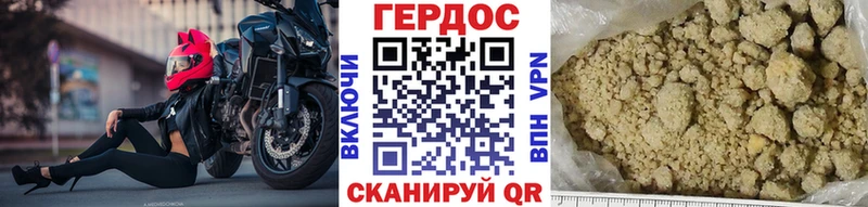 ГЕРОИН Афган  площадка телеграм  Тутаев 