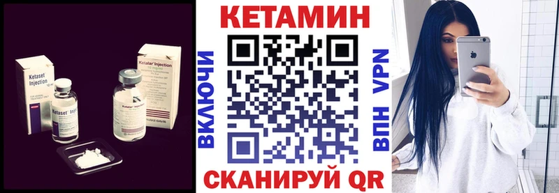 КЕТАМИН VHQ  цены   Тутаев 