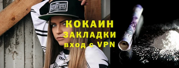 марихуана Сатка