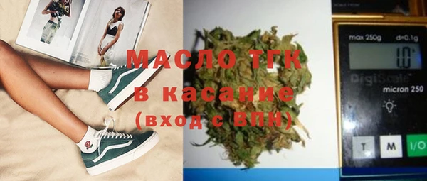 метамфетамин Саяногорск