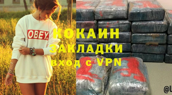 кокаин колумбия Сафоново