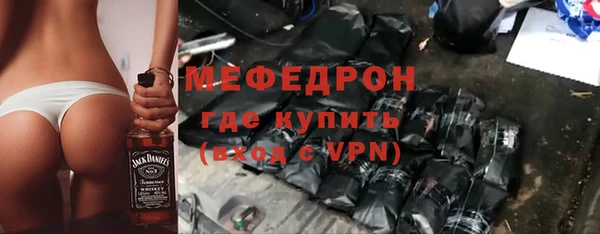 метамфетамин Саяногорск
