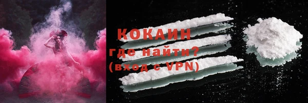 кокаин колумбия Сафоново