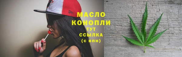метамфетамин Саяногорск