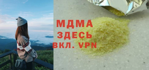 метамфетамин Саяногорск