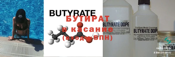 марихуана Сатка