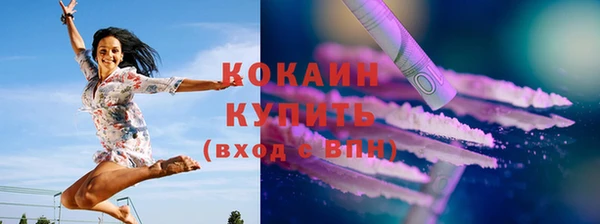 метамфетамин Саяногорск