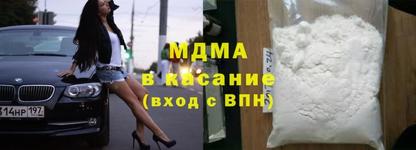 бутират Краснотурьинск
