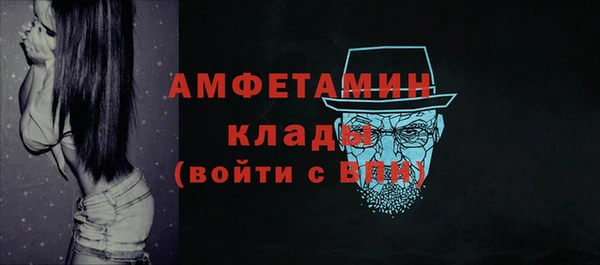 метамфетамин Саяногорск