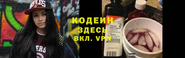 метамфетамин Саяногорск