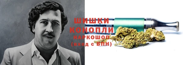 марихуана Сатка