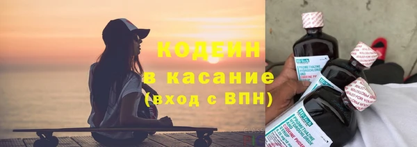 метамфетамин Саяногорск
