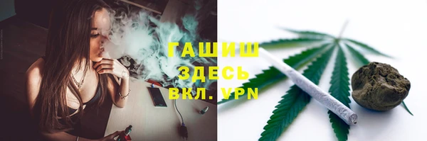 марихуана Сатка