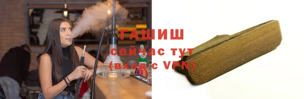 метамфетамин Саяногорск