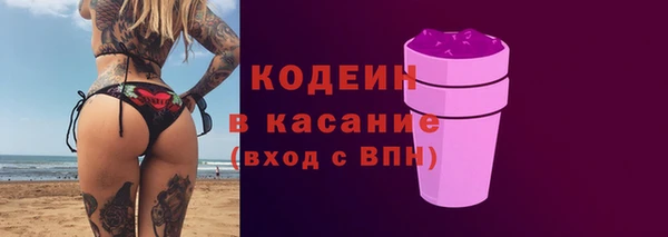 метамфетамин Саяногорск