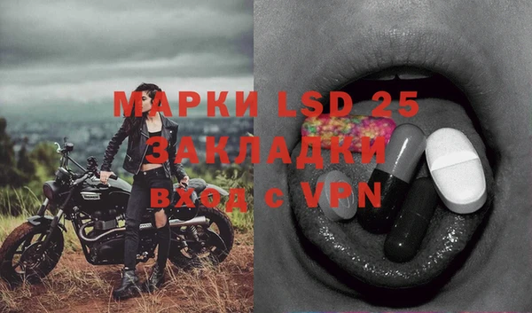 марихуана Сатка