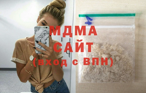 марихуана Сатка