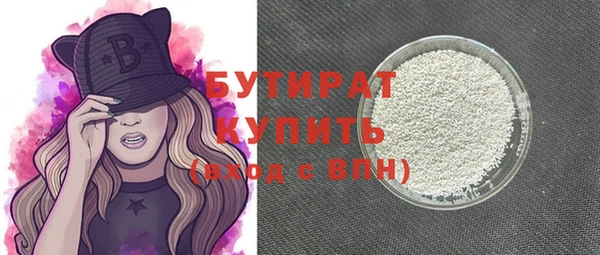 метамфетамин Саяногорск