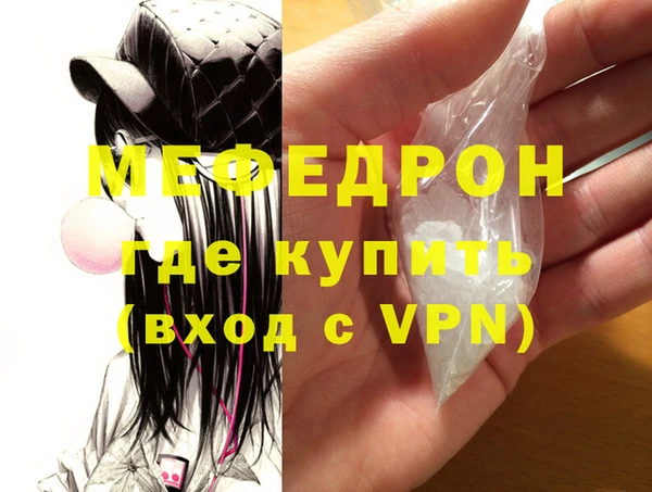 метамфетамин Саяногорск