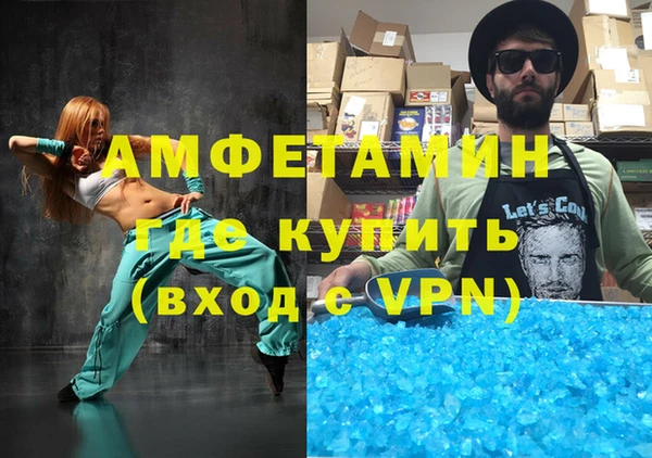 метамфетамин Саяногорск