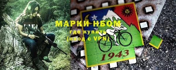 марихуана Сатка