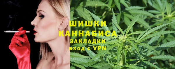 марихуана Сатка