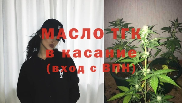 метамфетамин Саяногорск