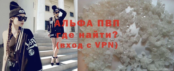 метамфетамин Саяногорск