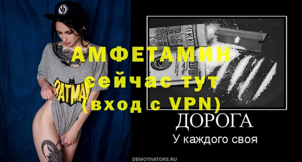 синтетический гашиш Себеж