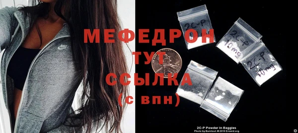 метамфетамин Саяногорск