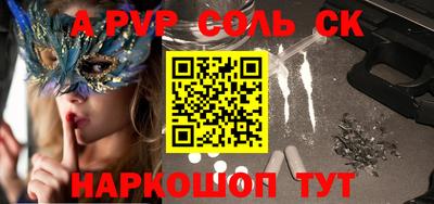 mdpv Партизанск