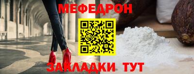 мет Пенза