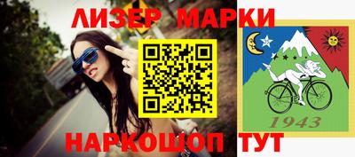мет Пенза