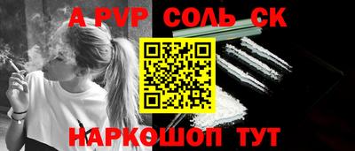 соль ск Бугуруслан