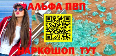 apvp Первоуральск