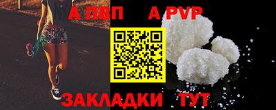 mdpv Партизанск