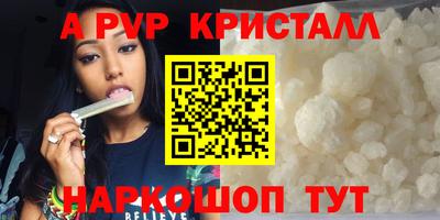 apvp Первоуральск