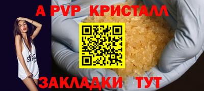 apvp Первоуральск
