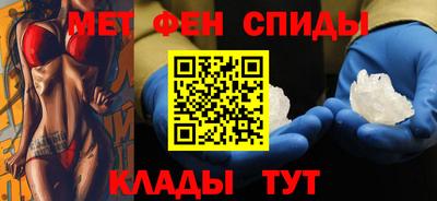 мет Пенза