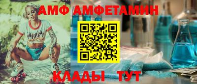 меф Бузулук