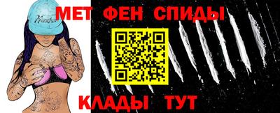 мет Пенза